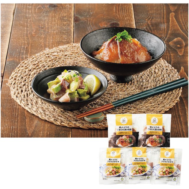 朝〆ぶりのごまだれ漬け丼2個とアボカドのポキ3個