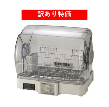【訳あり特価】象印 食器乾燥器