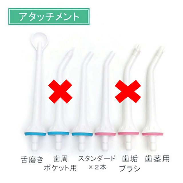 【訳あり特価】口腔洗浄器 ｽｷ間ｼｬﾜｰJET