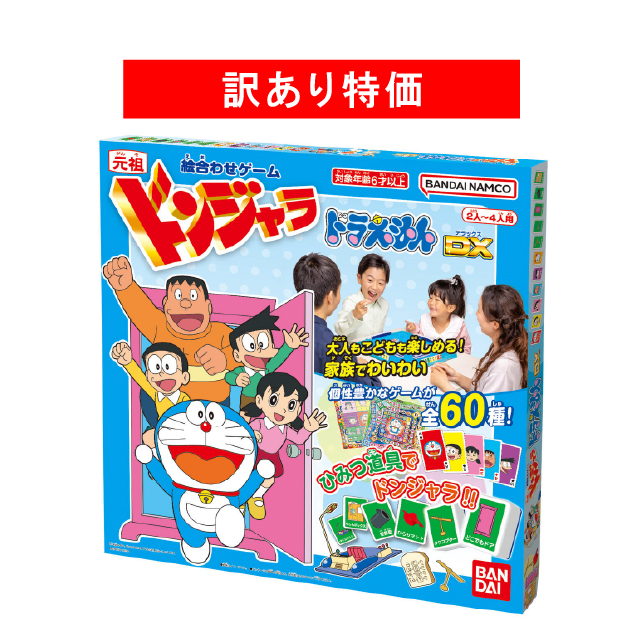 【訳あり特価】元祖ドンジャラ 　ドラえもん