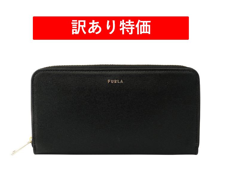 【訳あり特価】フルラ 長財布 ブラック