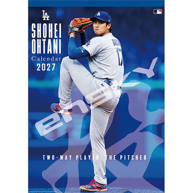 【2027年カレンダー】大谷翔平/投手編