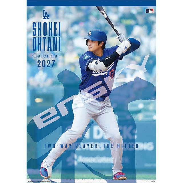 【2027年カレンダー】大谷翔平/打者編