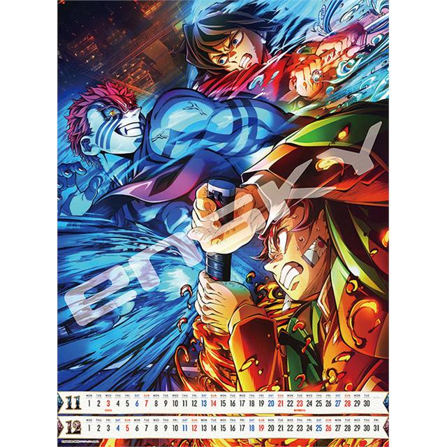 【2027年カレンダー】劇場版「鬼滅の刃」無限城編 第一章 猗窩座再来