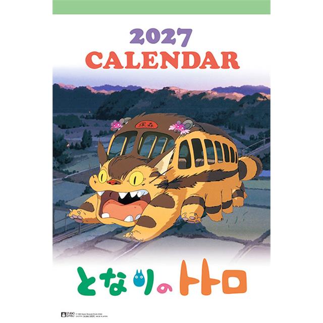 【2027年カレンダー】となりのトトロ