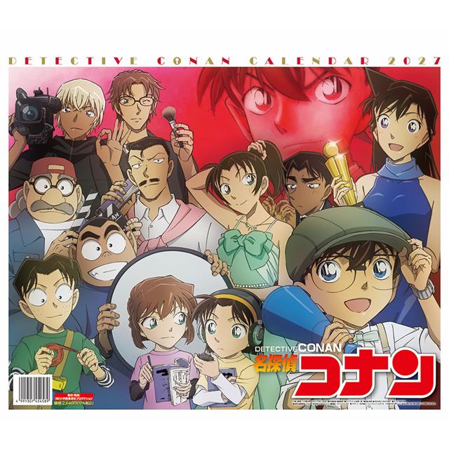 【2027年カレンダー】名探偵コナン
