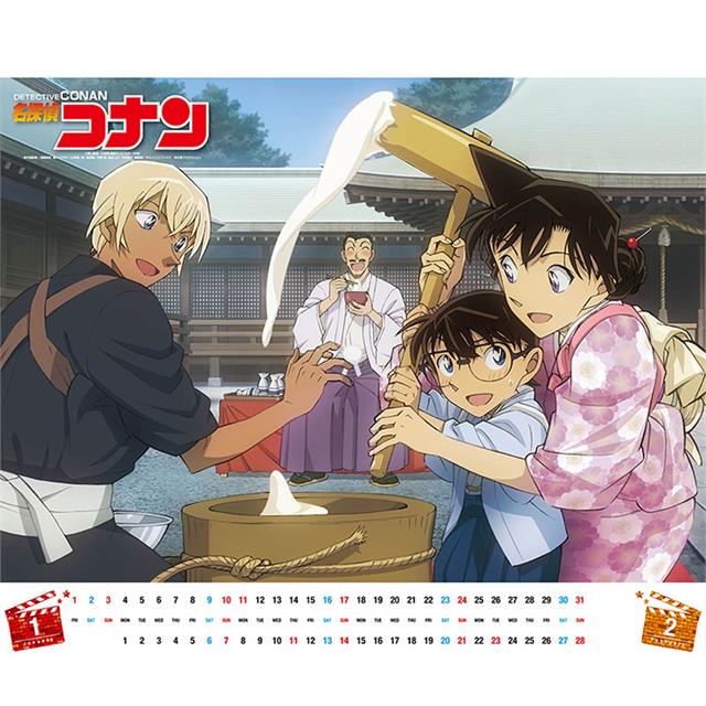 【2027年カレンダー】名探偵コナン