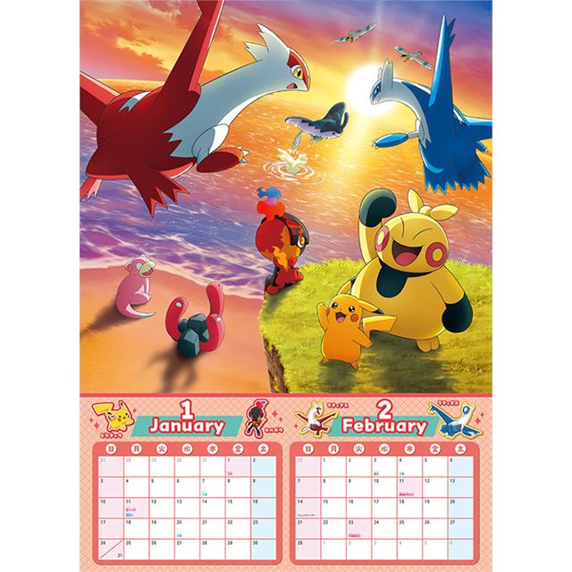【2027年カレンダー】ポケットモンスター