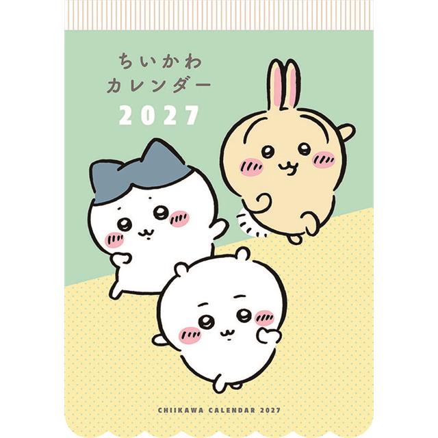 【2027年カレンダー】ちいかわ ダイカット