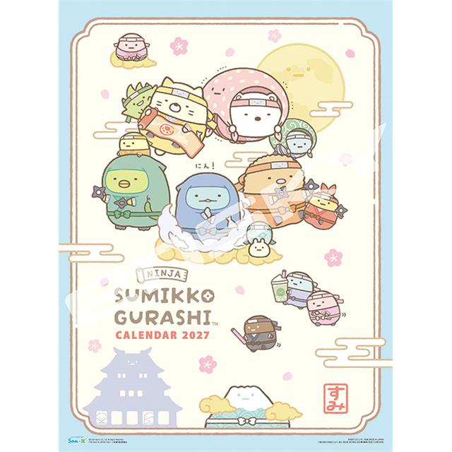 【2027年カレンダー】すみっコぐらし