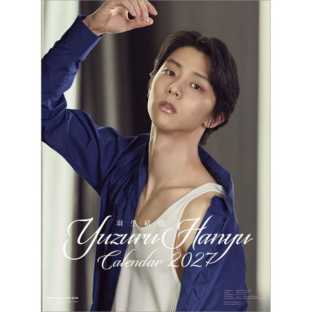 【2027年カレンダー】羽生結弦