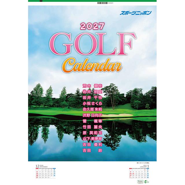【2027年カレンダー】スポニチゴルフ（女子）