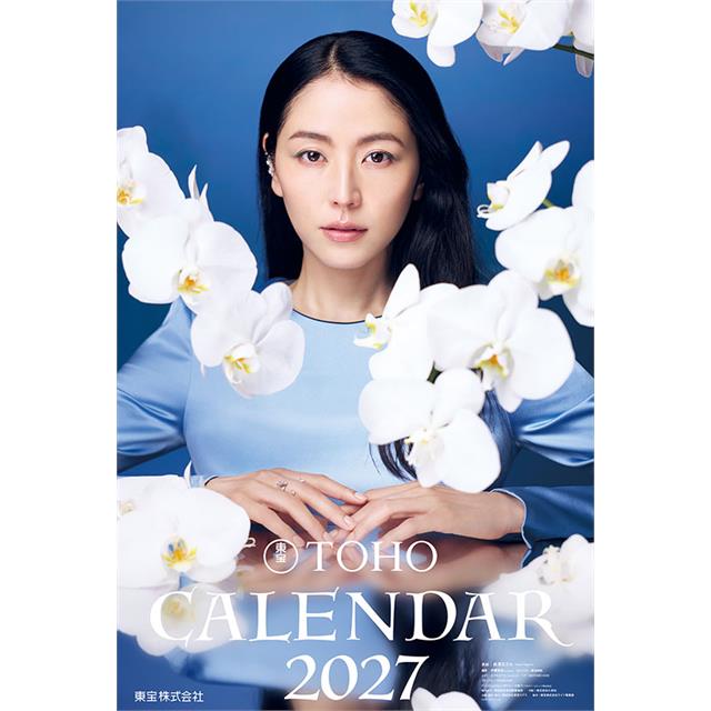 【2027年カレンダー】東宝カレンダー