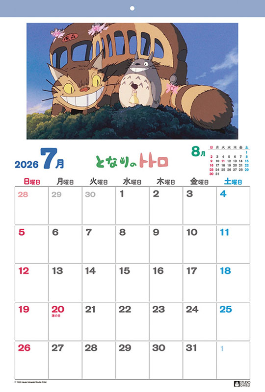 ２０２６年カレンダー　となりのトトロ