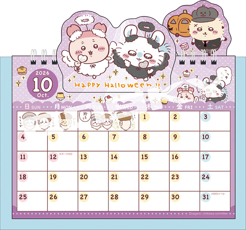 ２０２６年カレンダー　ポップアップ卓上　ちいかわ