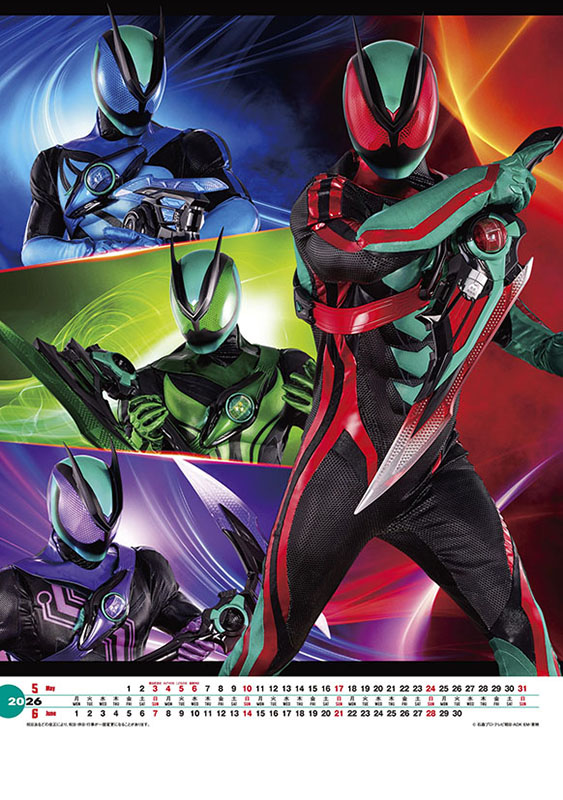 ２０２６年カレンダー　仮面ライダーゼッツ＆仮面ライダーガヴ