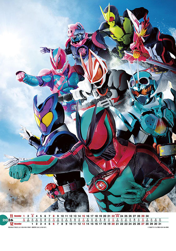 ２０２６年カレンダー　仮面ライダーゼッツ＆仮面ライダーガヴ