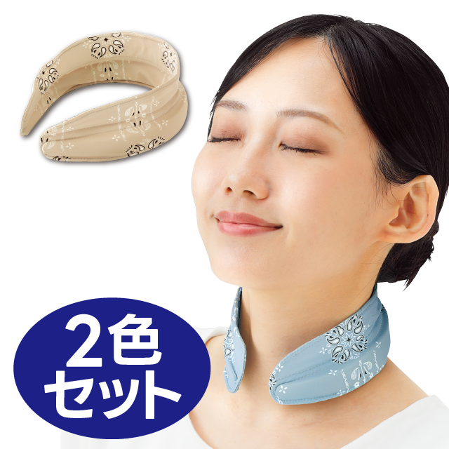 ピタっと冷え冷えクール　ブルーグレー×ベージュ2色セット