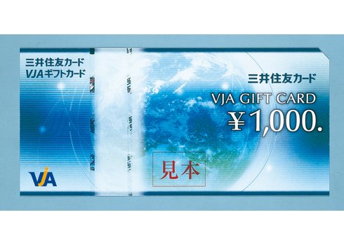 三井住友カード VJA ギフトカード 5,000円分