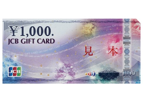 JCBギフトカード  5,000円分